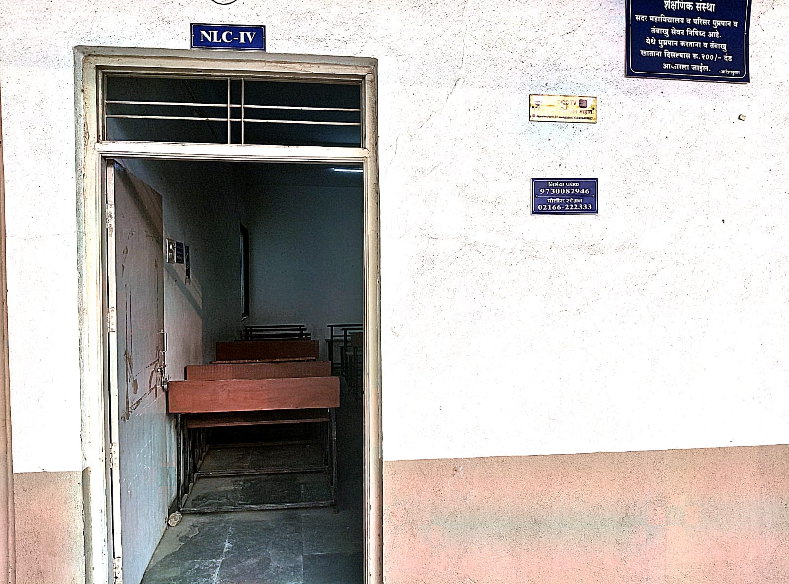 Classrooms